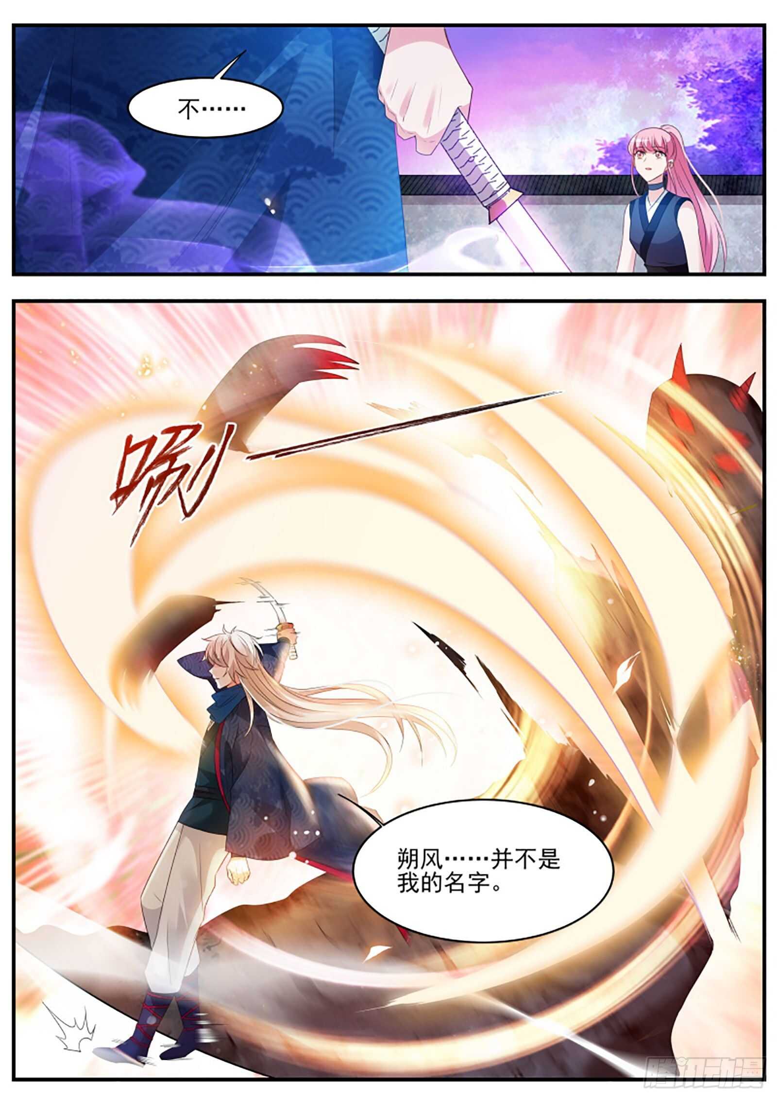 这个造型只能给我看7