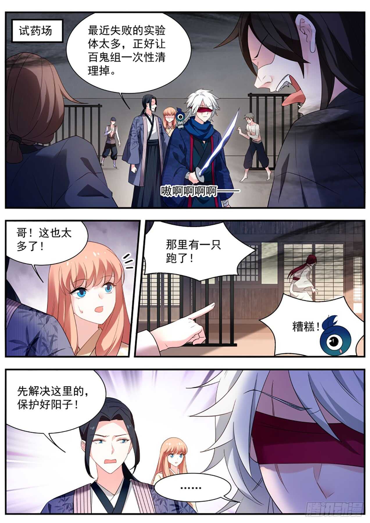 他喜欢女装大佬？3