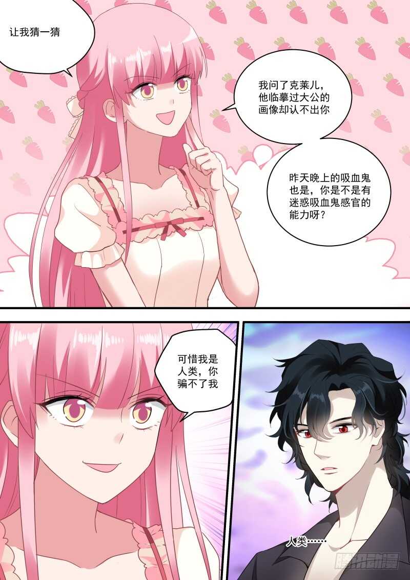 万能的橘子5