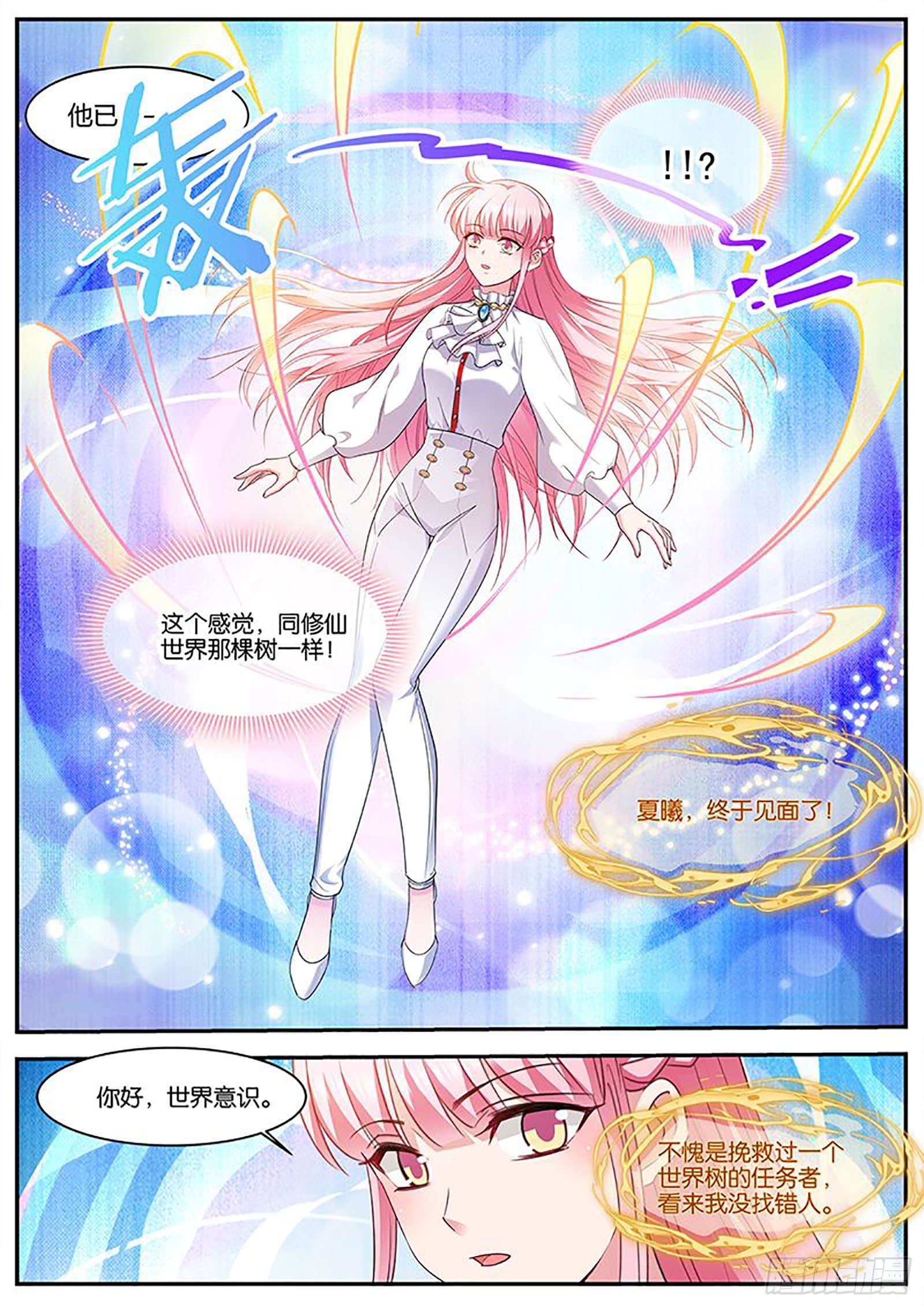 流放区8
