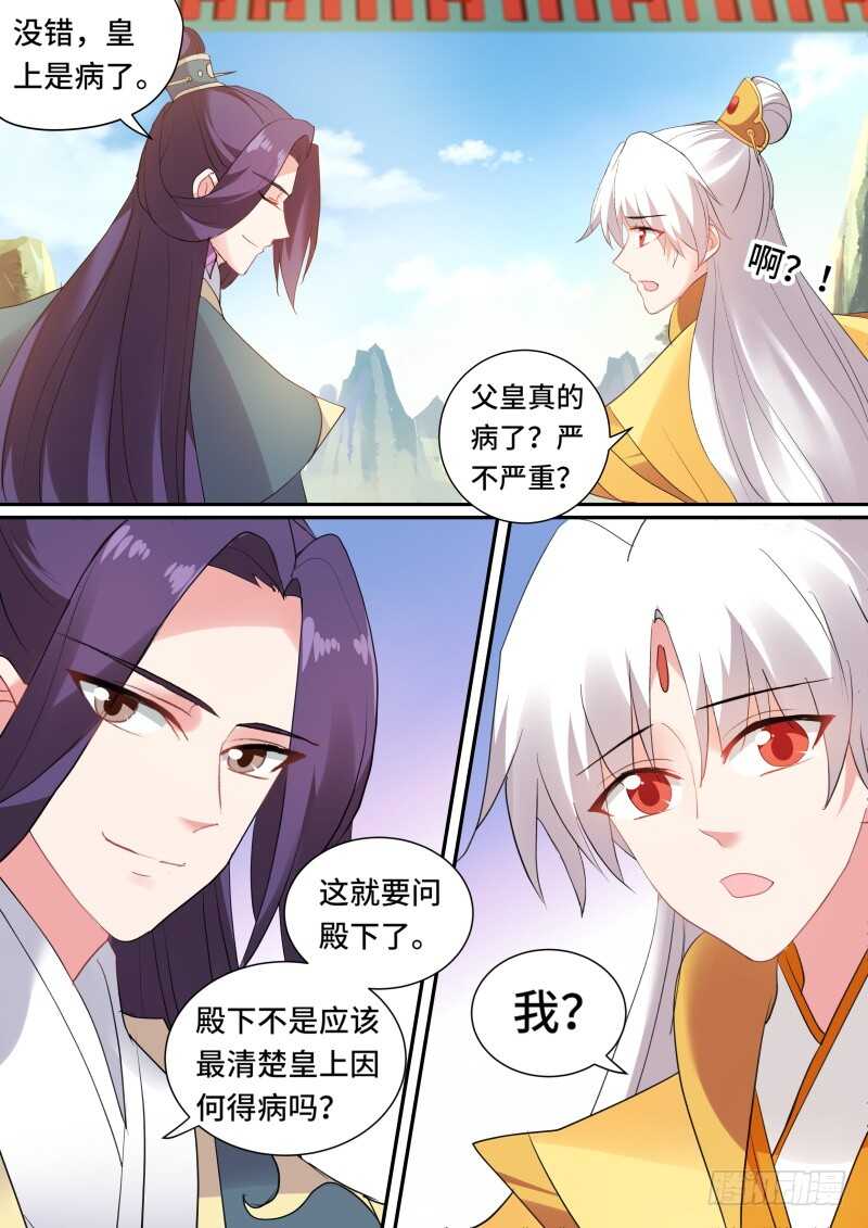 大典开始！1