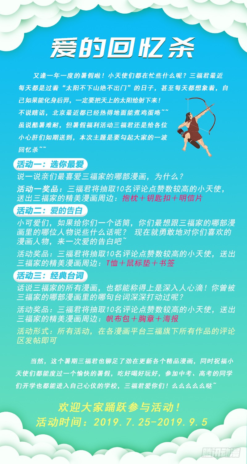 夏福舞蹈团！9