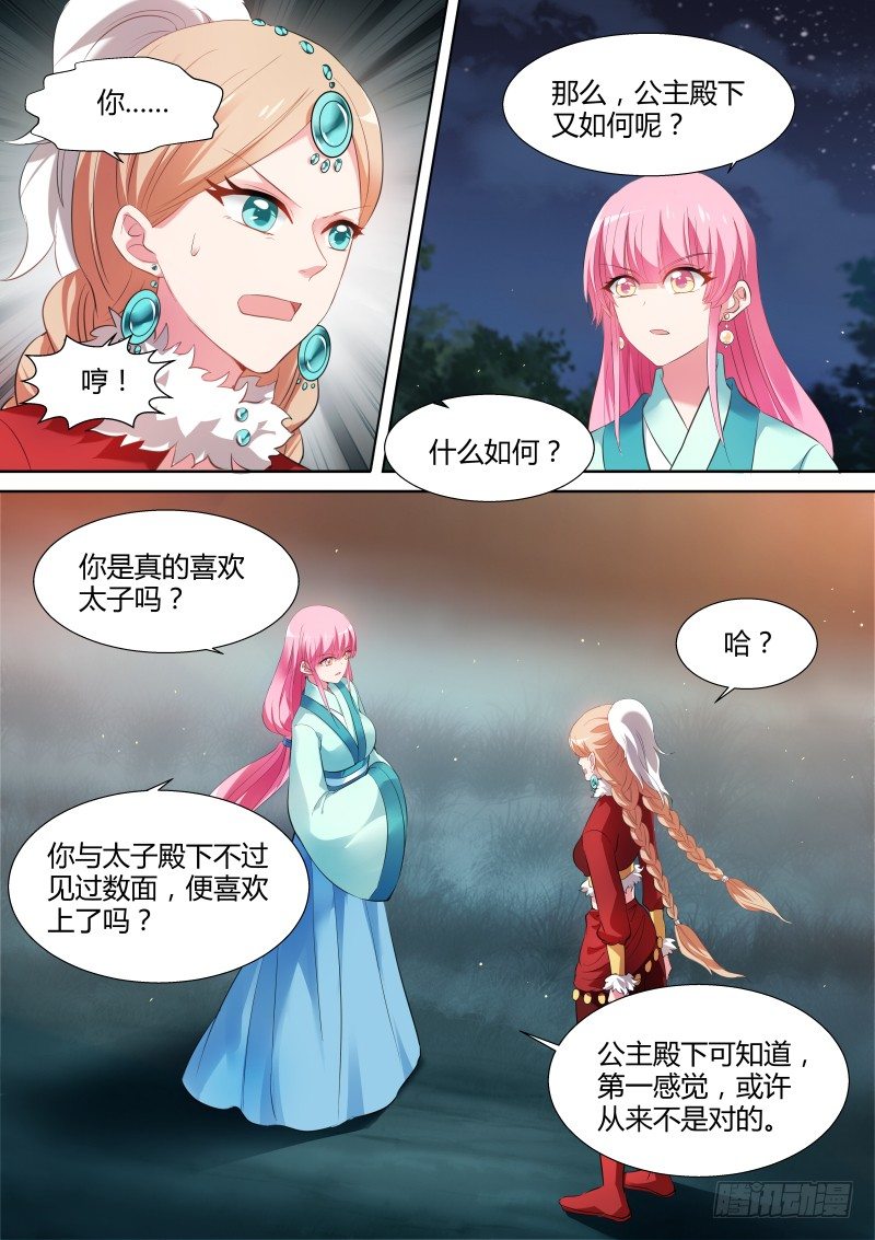 开闸放狼3