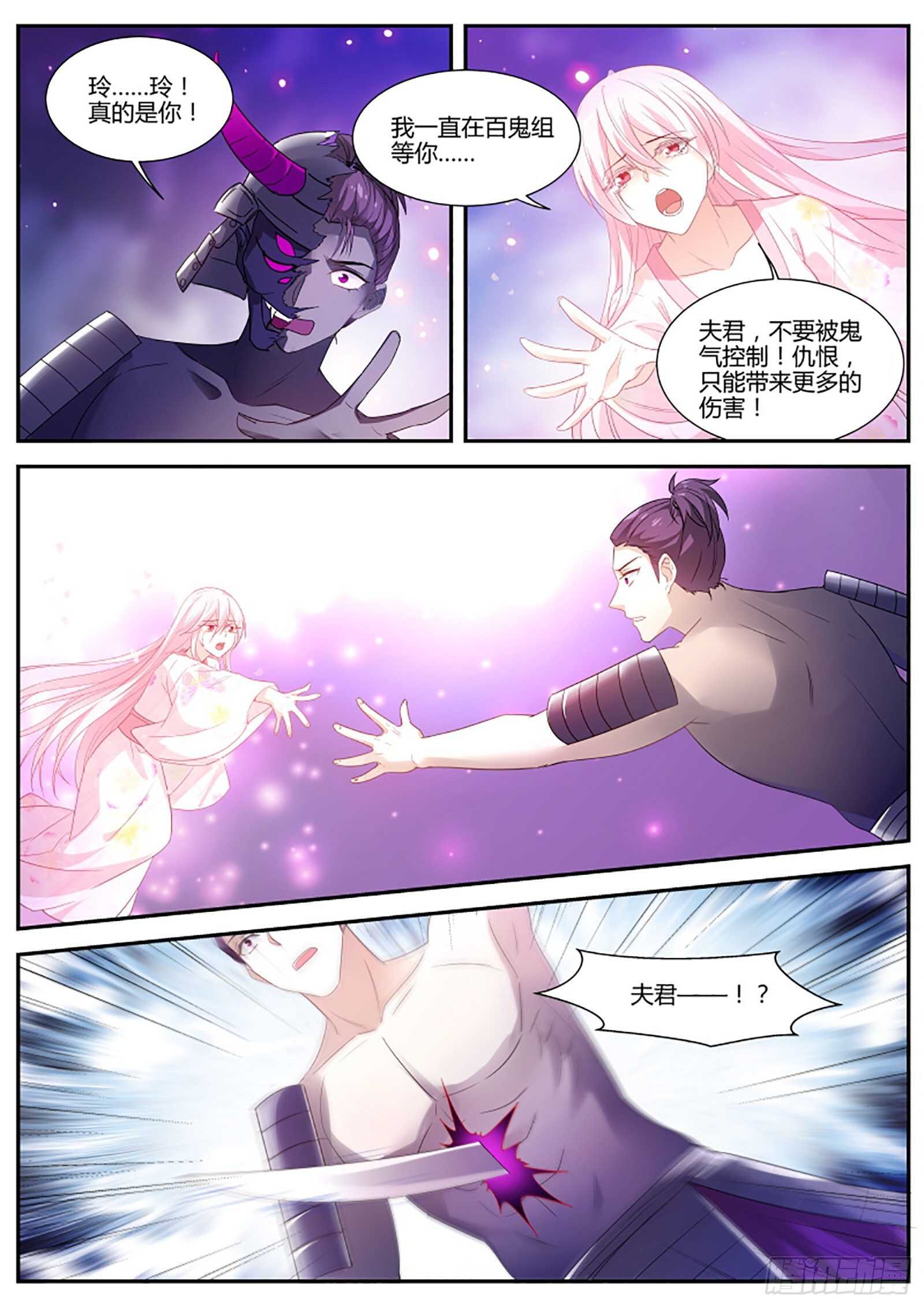 一切都结束…了？4