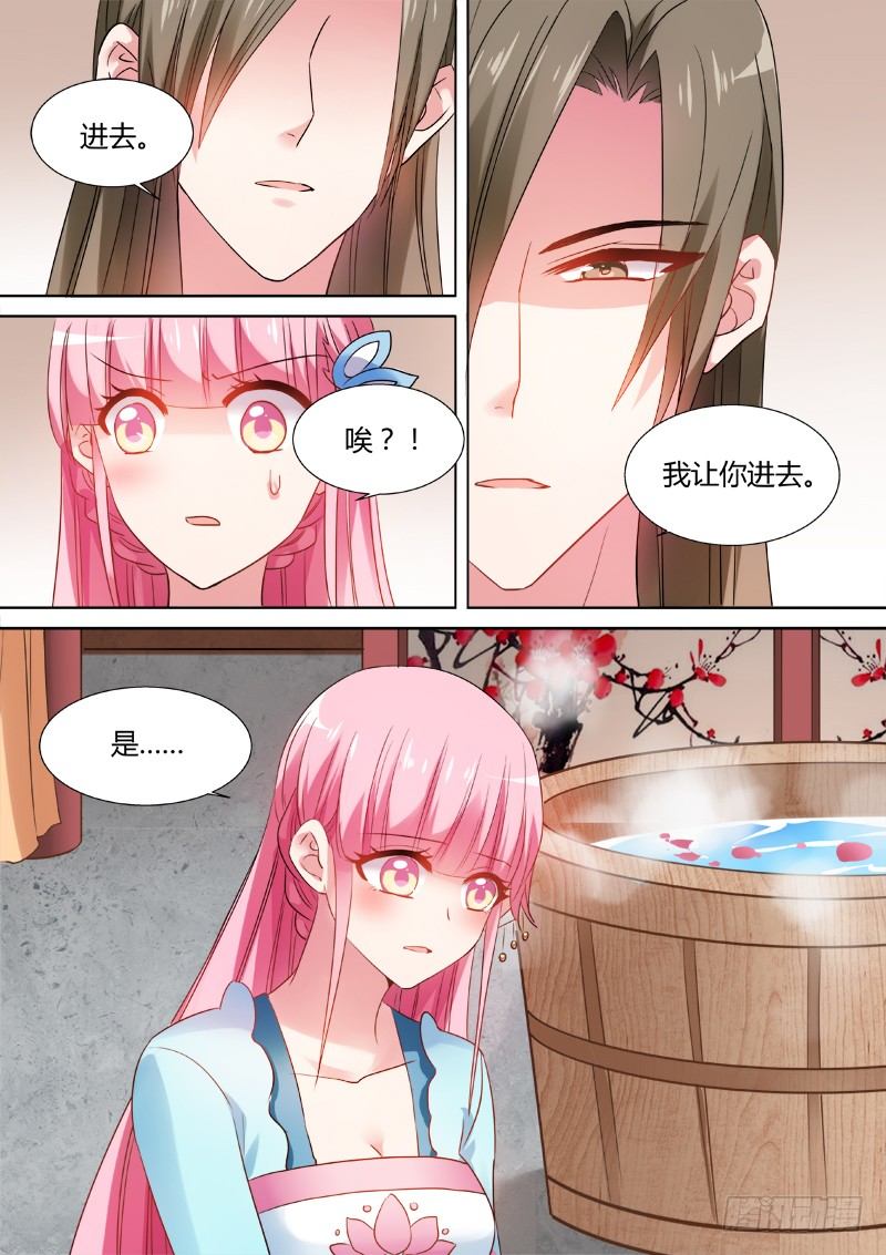 共浴1