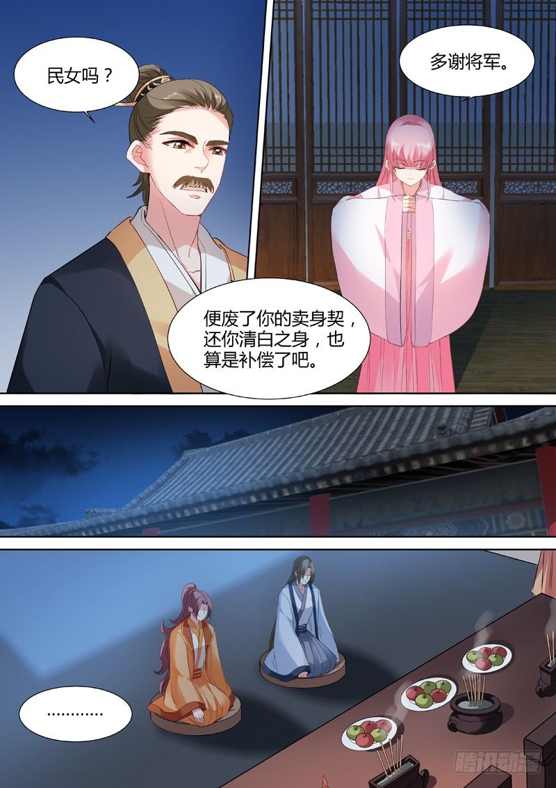 恋爱的感觉？1
