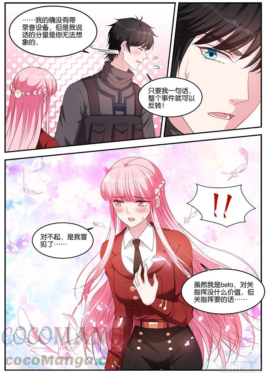难道你要？？？7