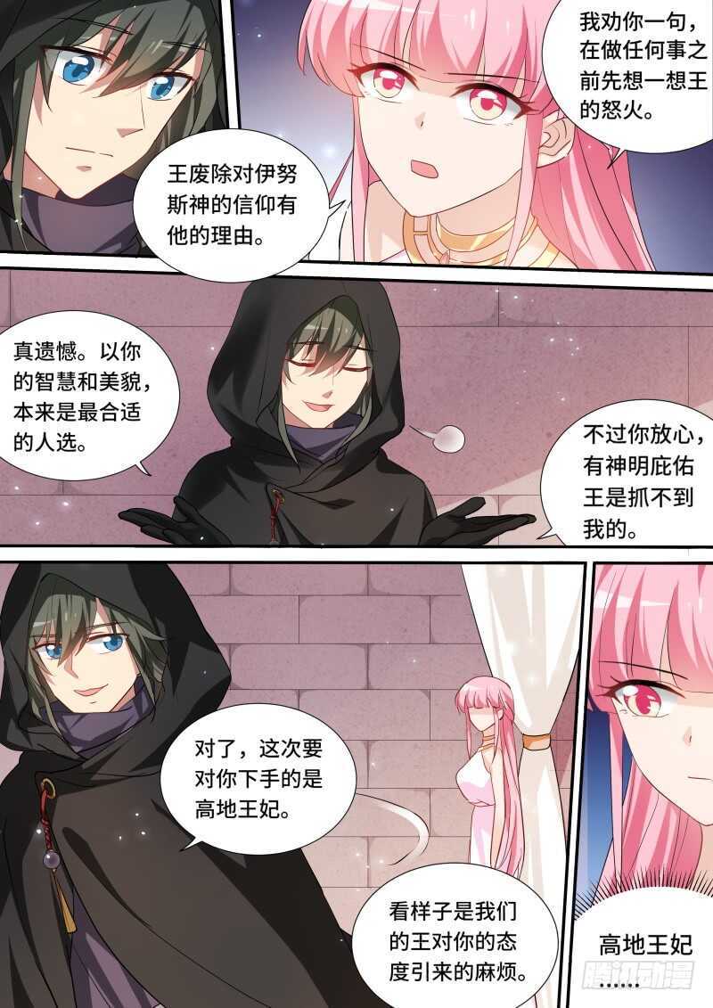 暗中保护6