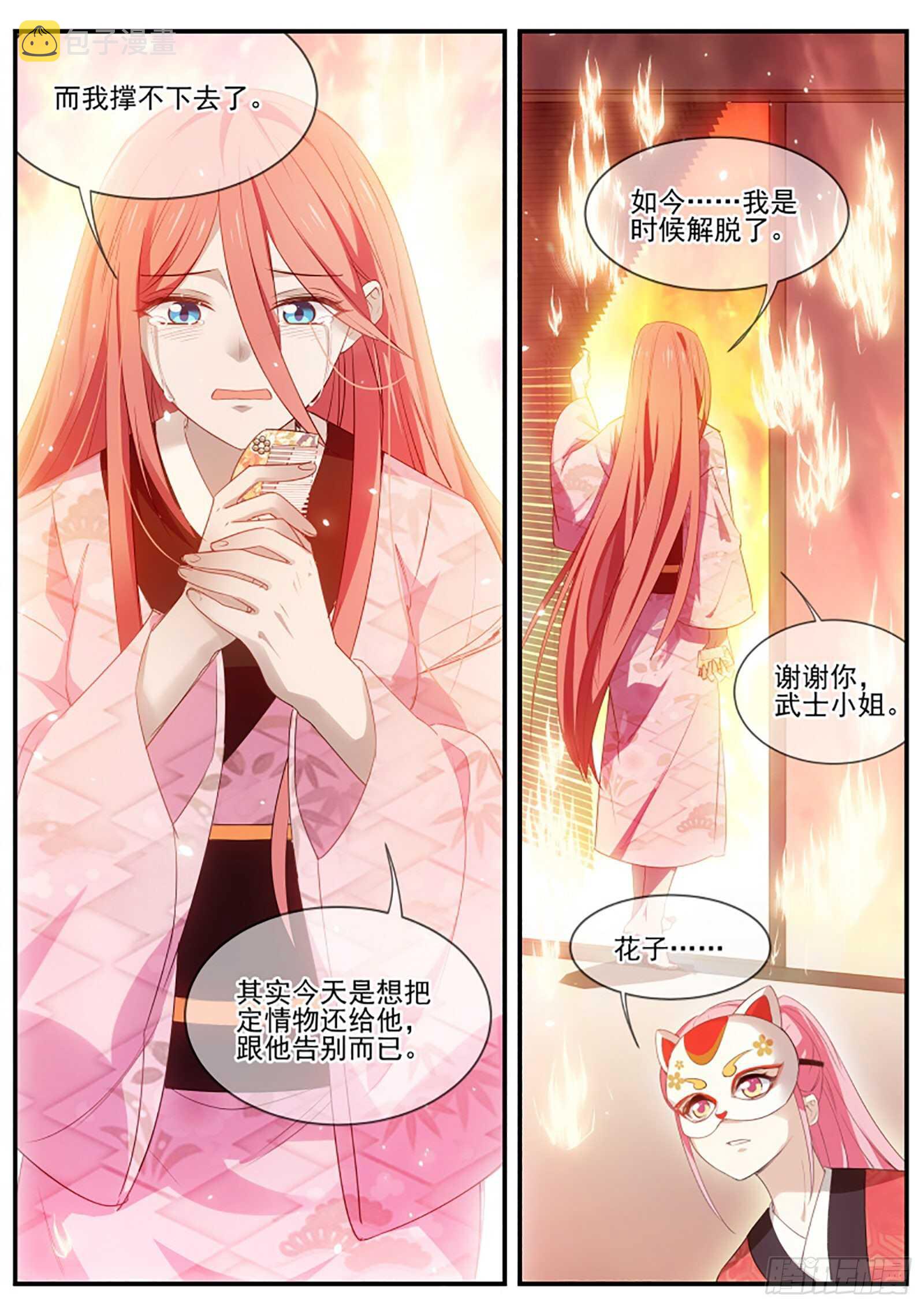 逃离人体实验1