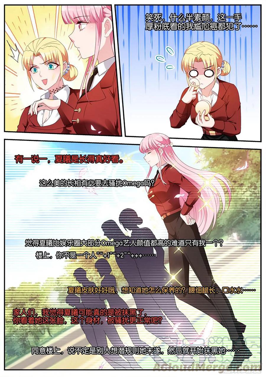 新兵训练2