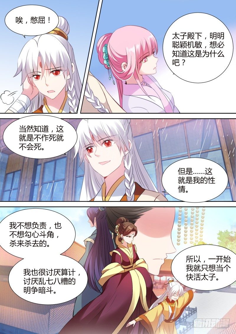 亲上去啊！2