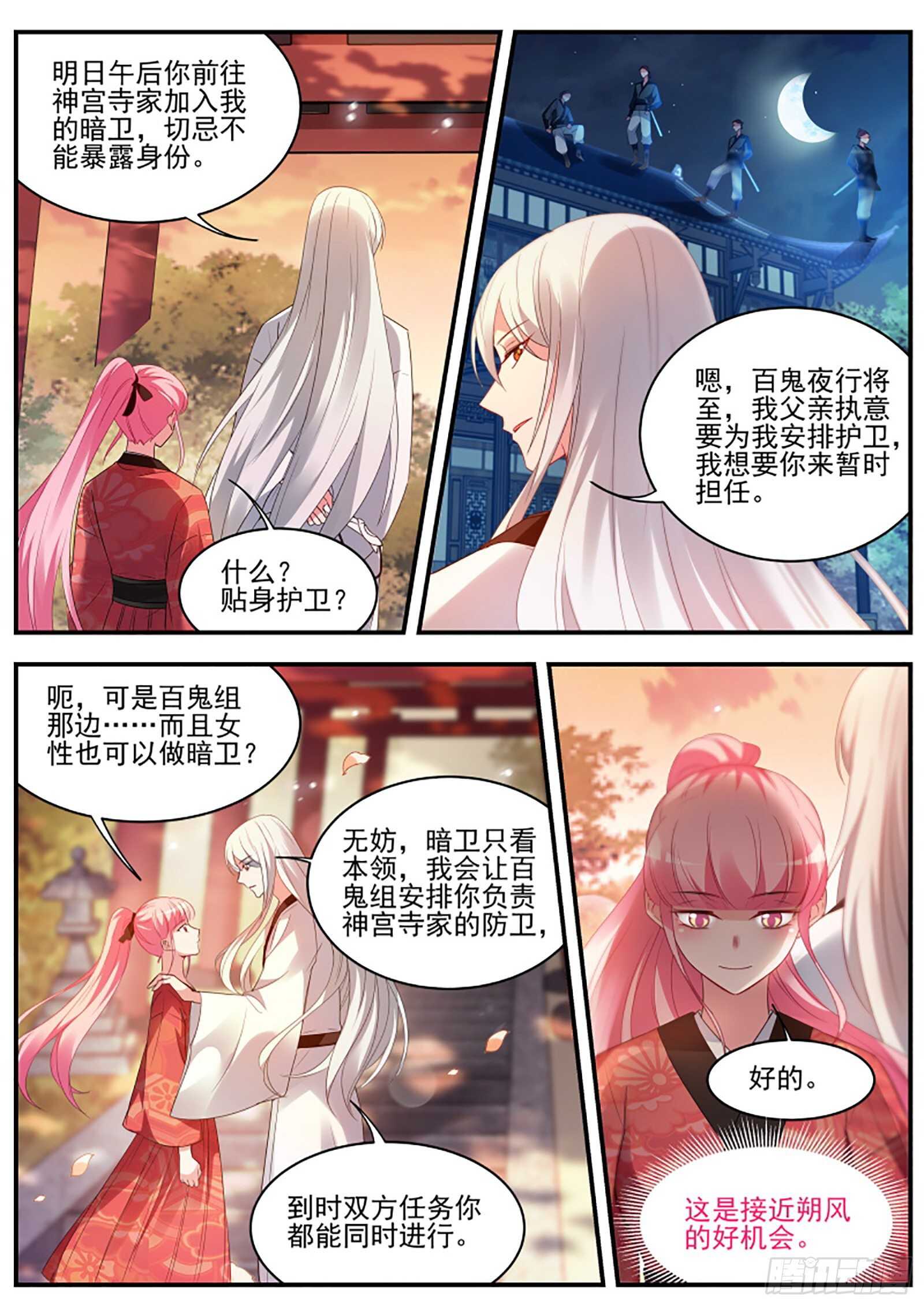 最後的归宿7