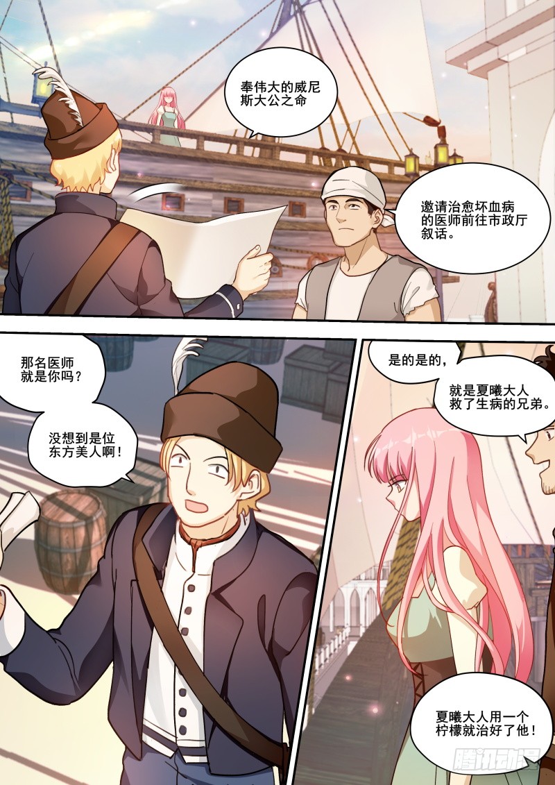 选择妥协5