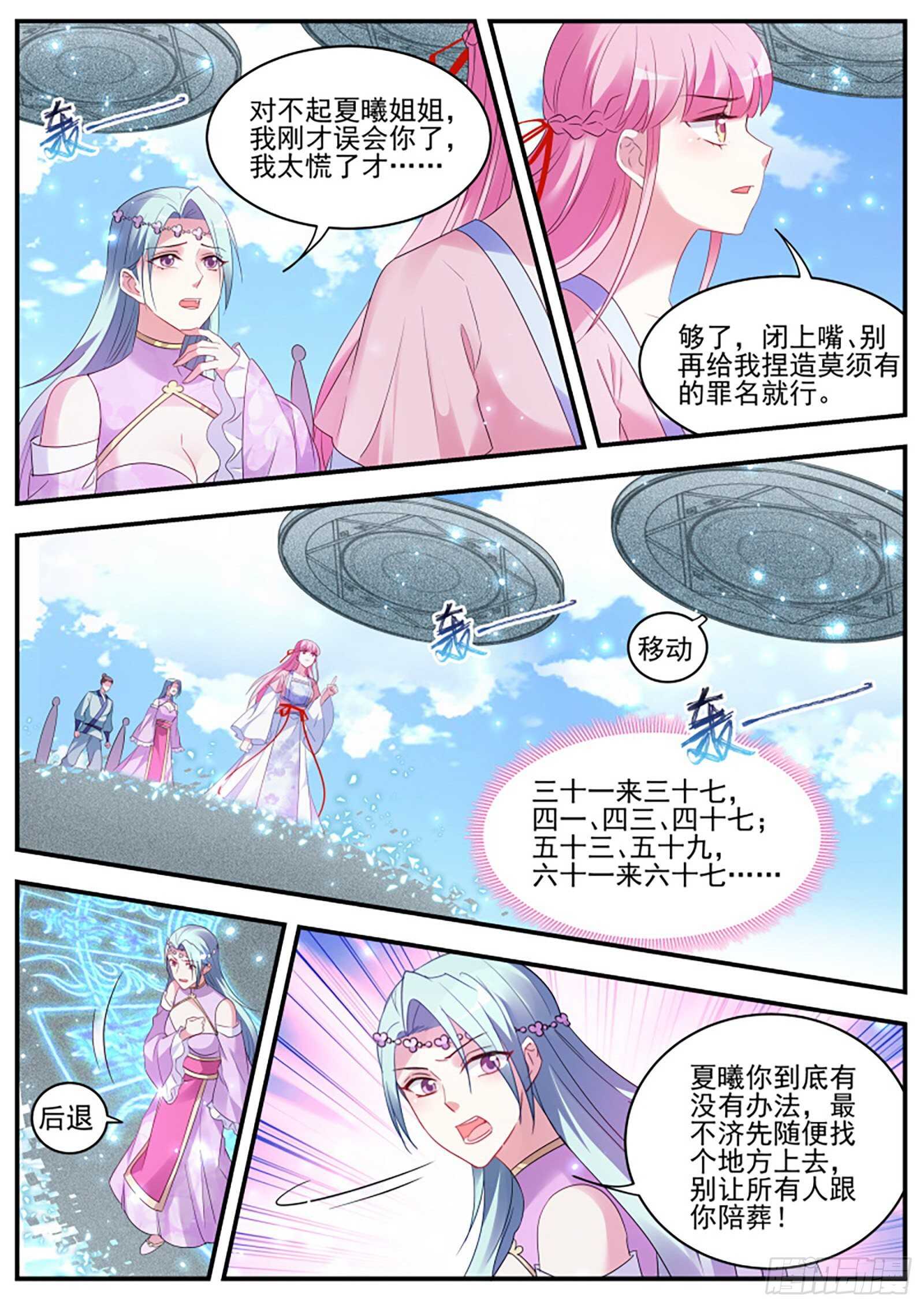 月下帅哥相伴0