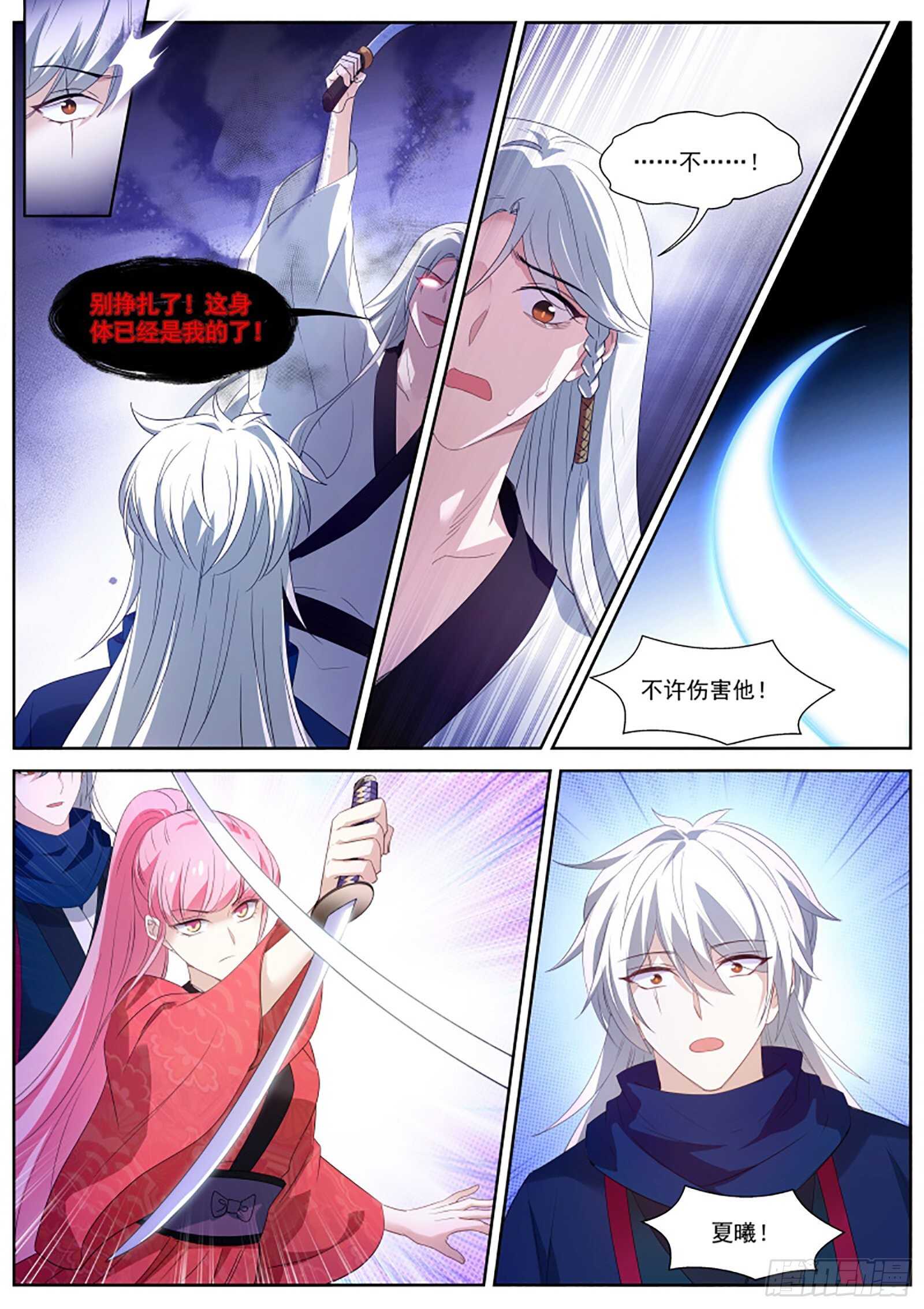 我全都要！4