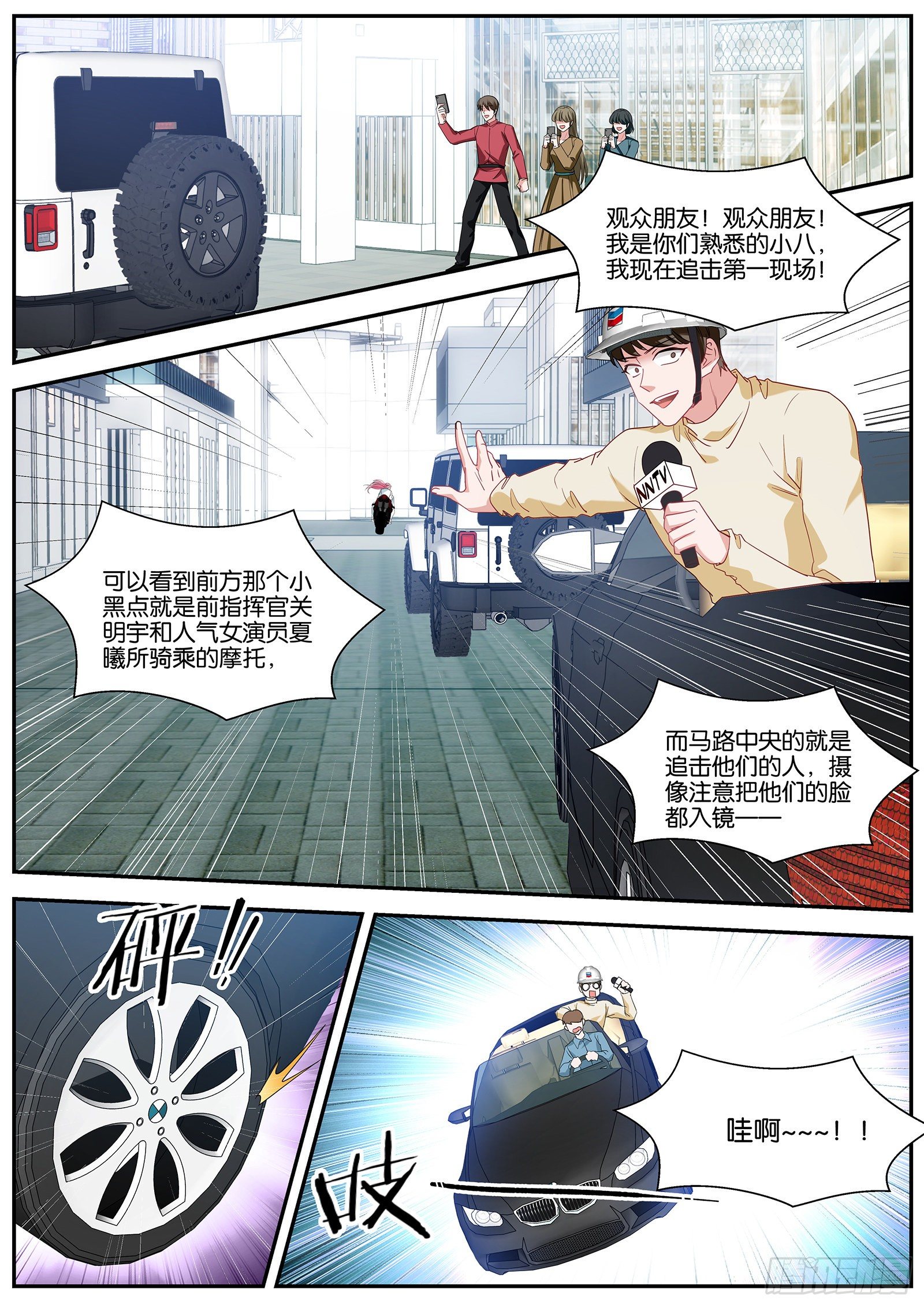 揭秘1