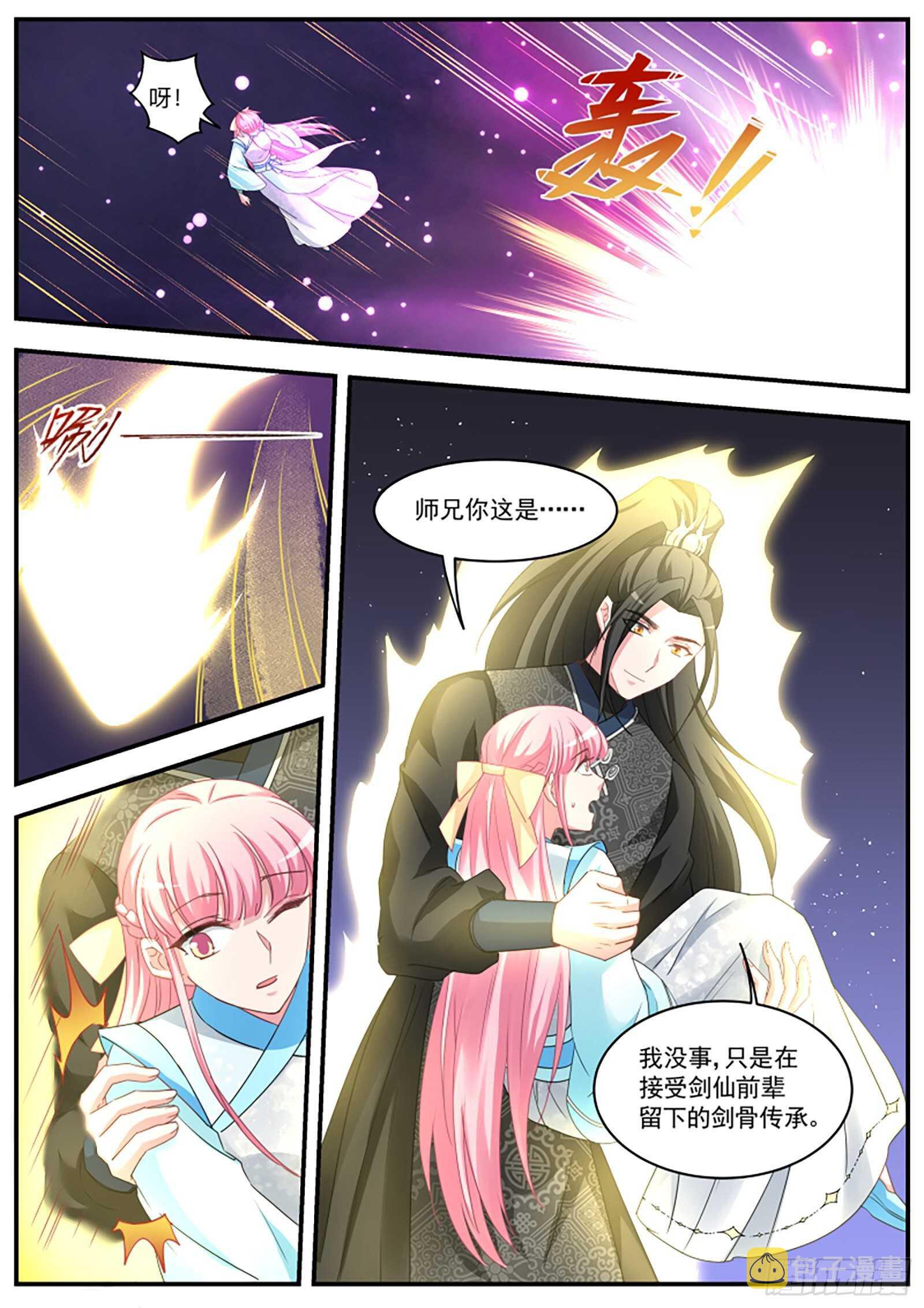 又来找茬的了？9