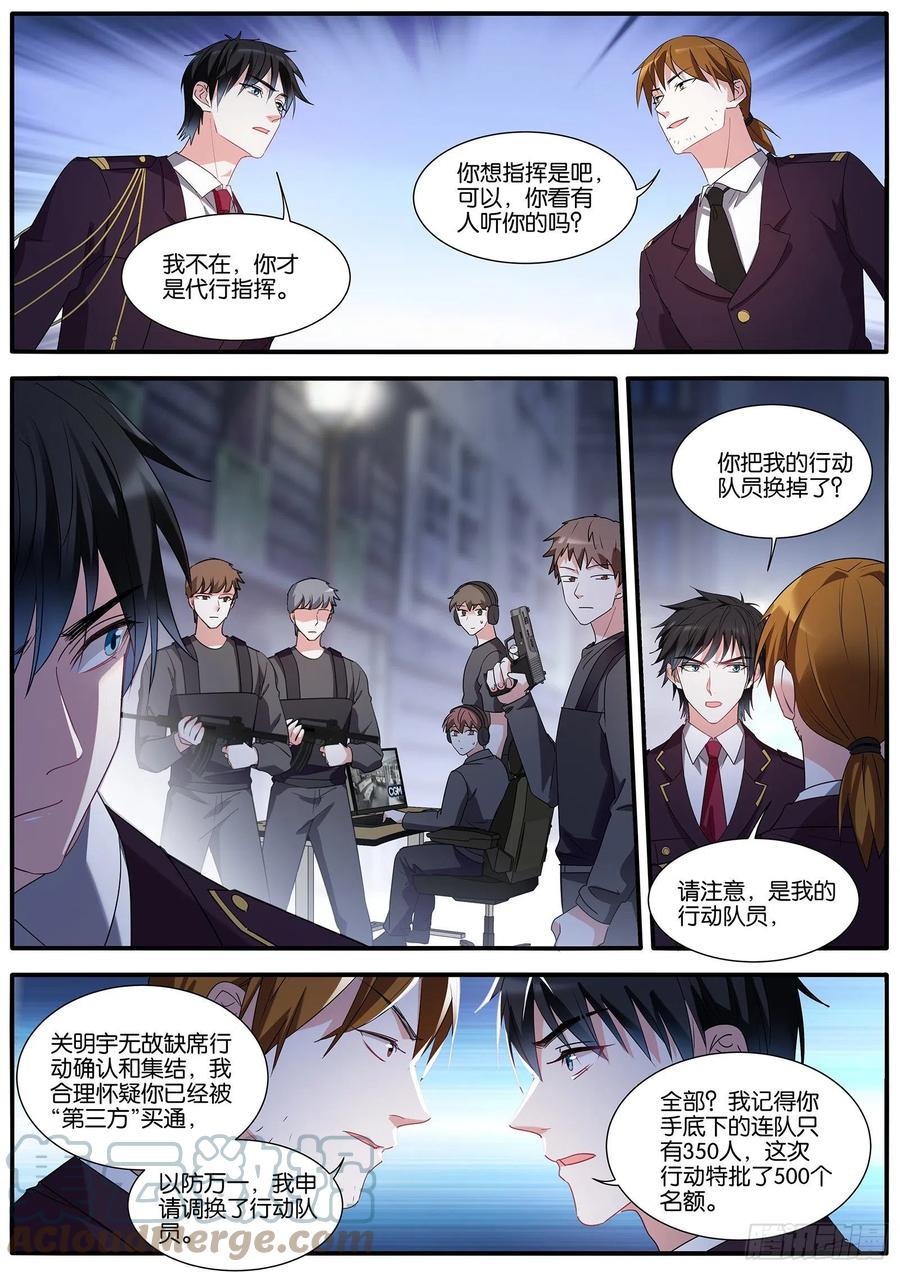 计划有变5