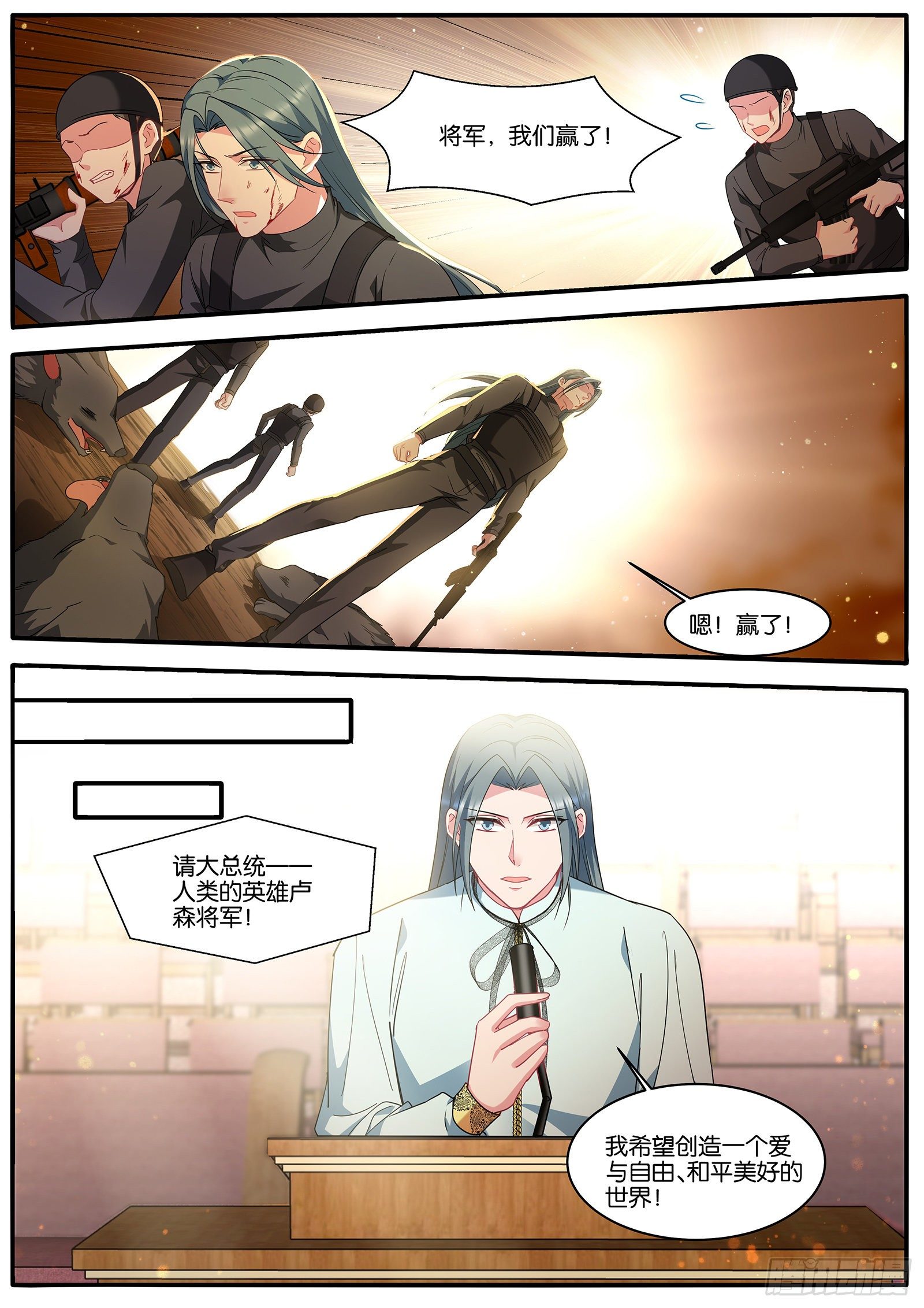 浮出水面1