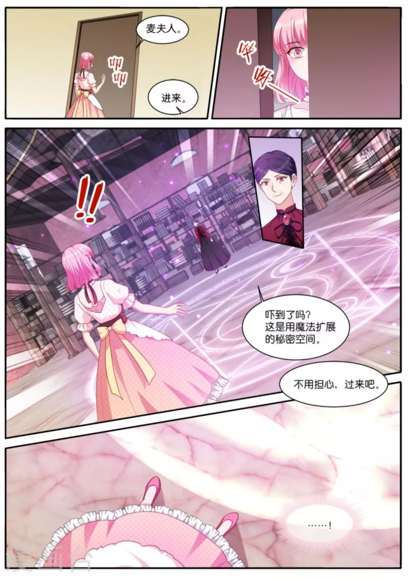 第478话 巫师的後代9