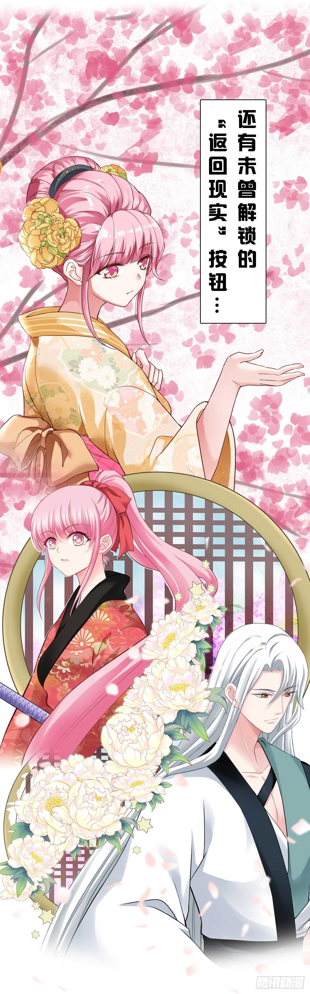 女神光环再次觉醒！10