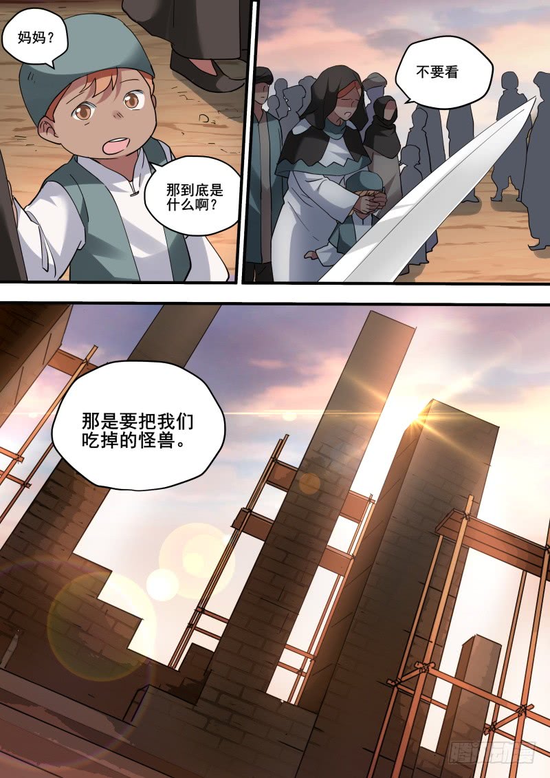 狼王的觉醒8