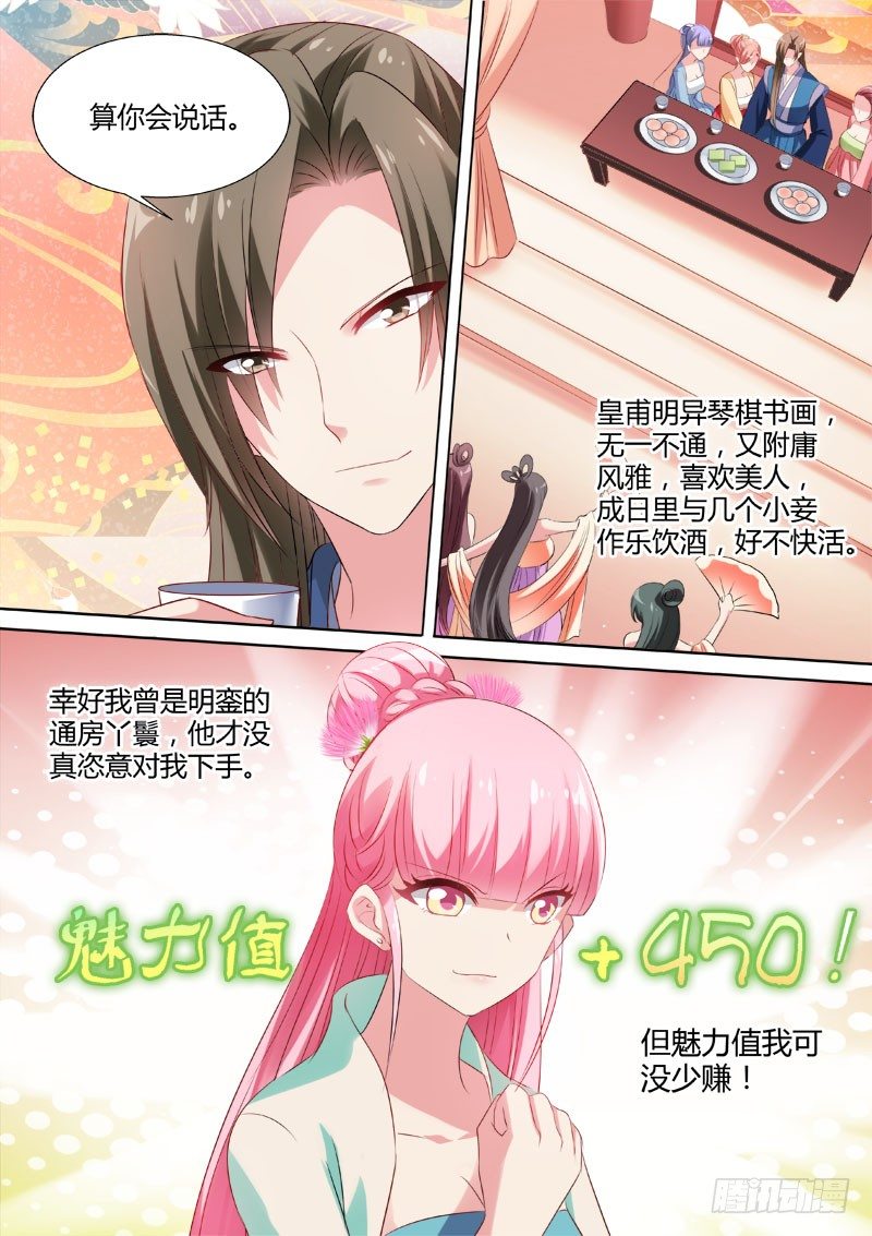 姐越来越美了！3