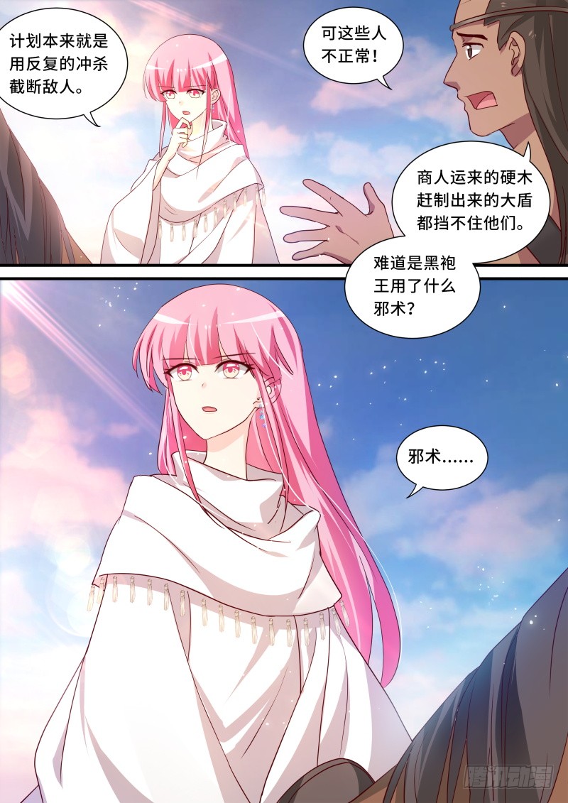 全员上钩2