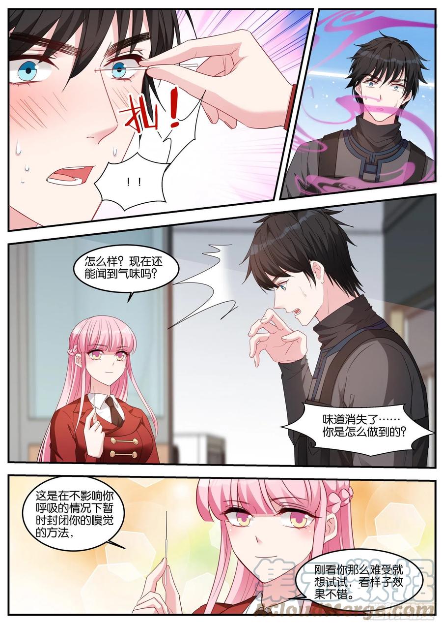 危机解除2