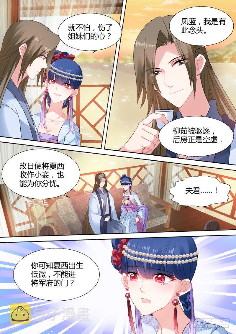 夏西跳河了！1
