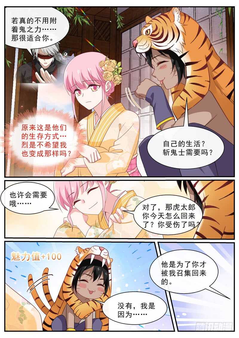 攻略夜叉吗？1