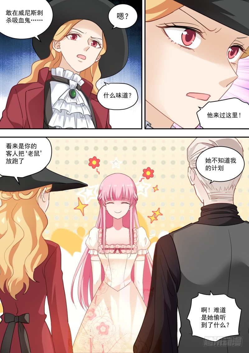 下站，威尼斯！2