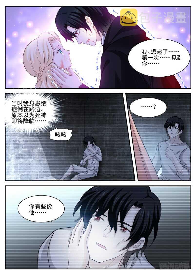 最後的试探2