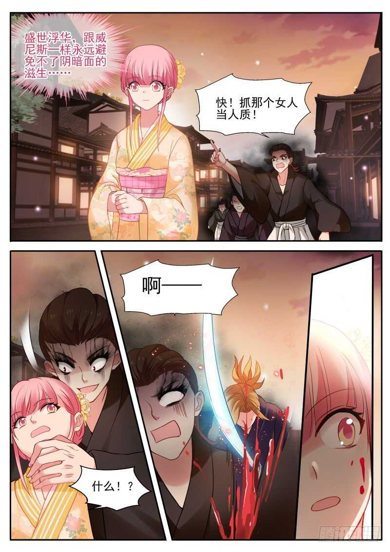 永远在一起2