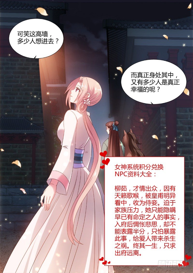 山水有相逢7