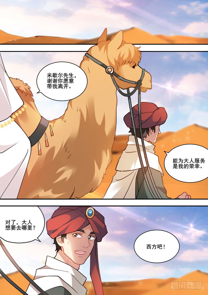 执意挽留9