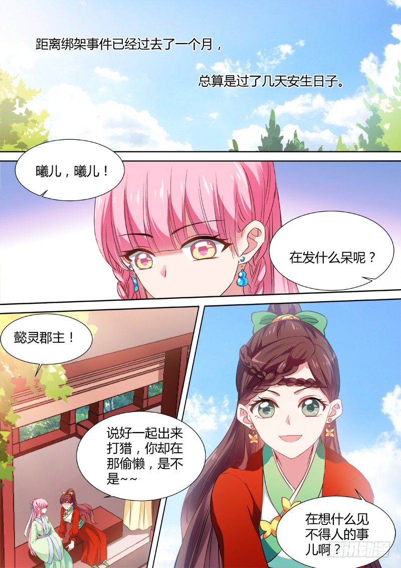 山雨欲来1
