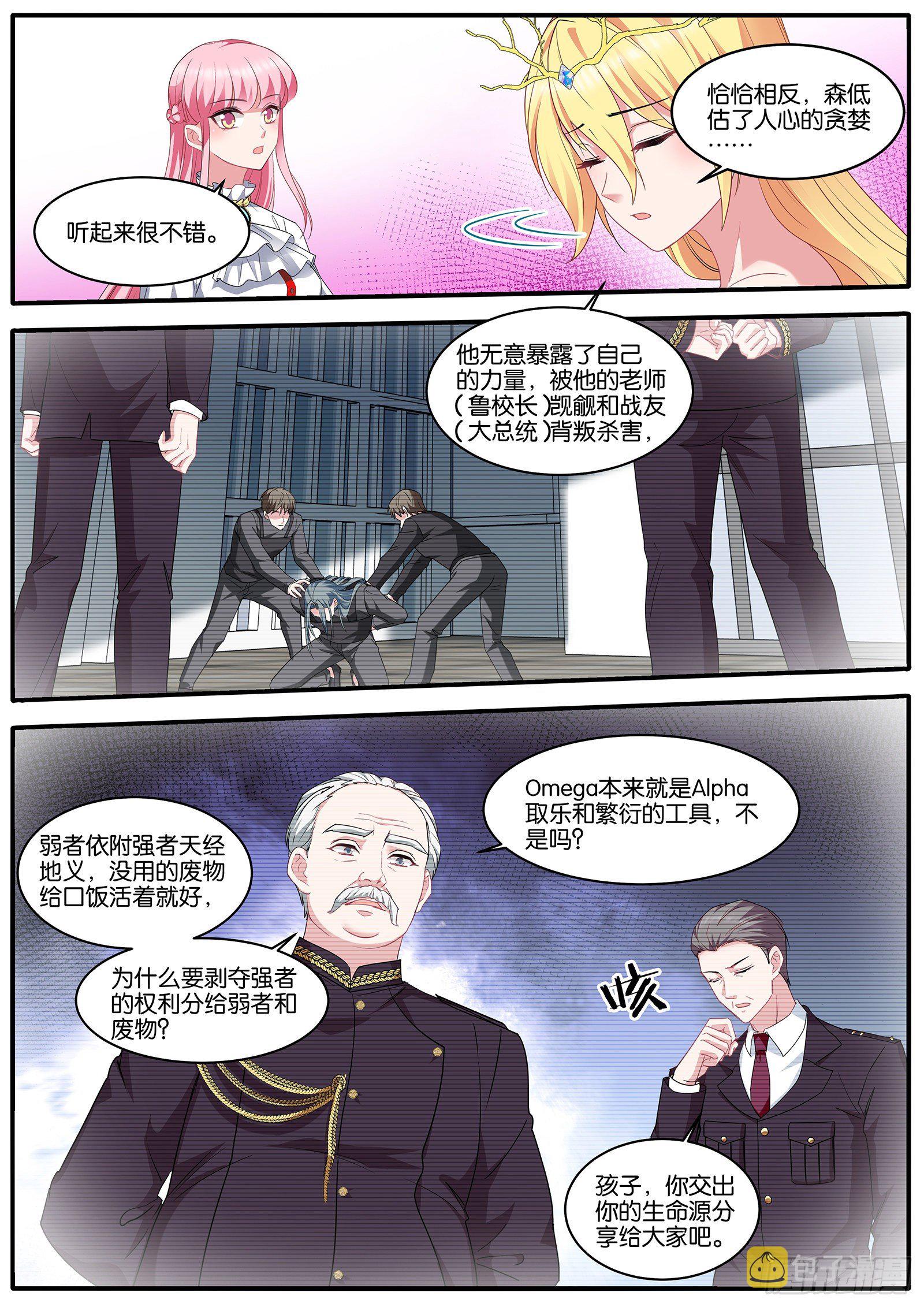 浮出水面2