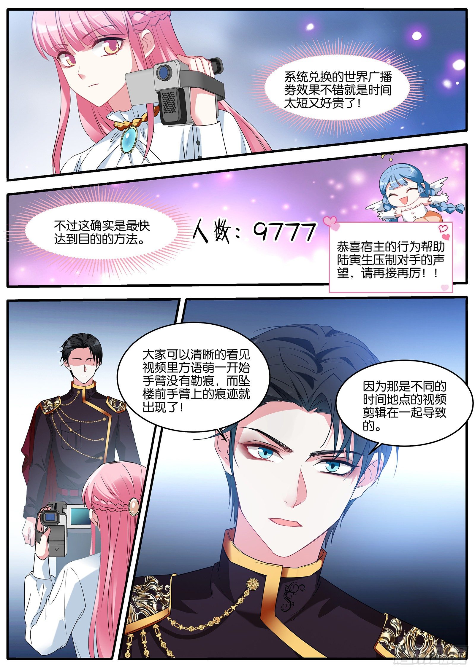 现场直播6