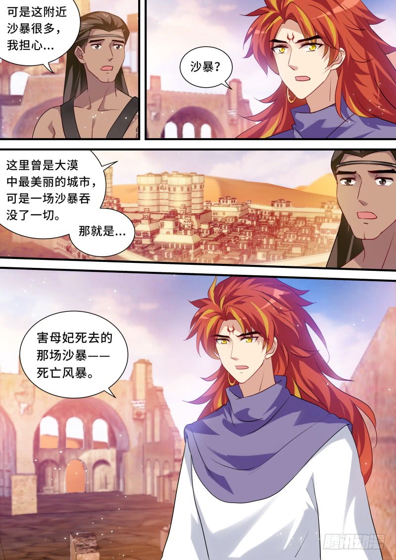 昏庸的新王7