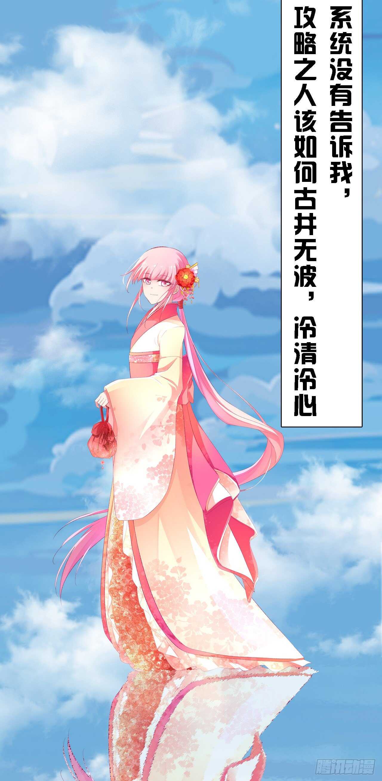 女神光环再次觉醒！13