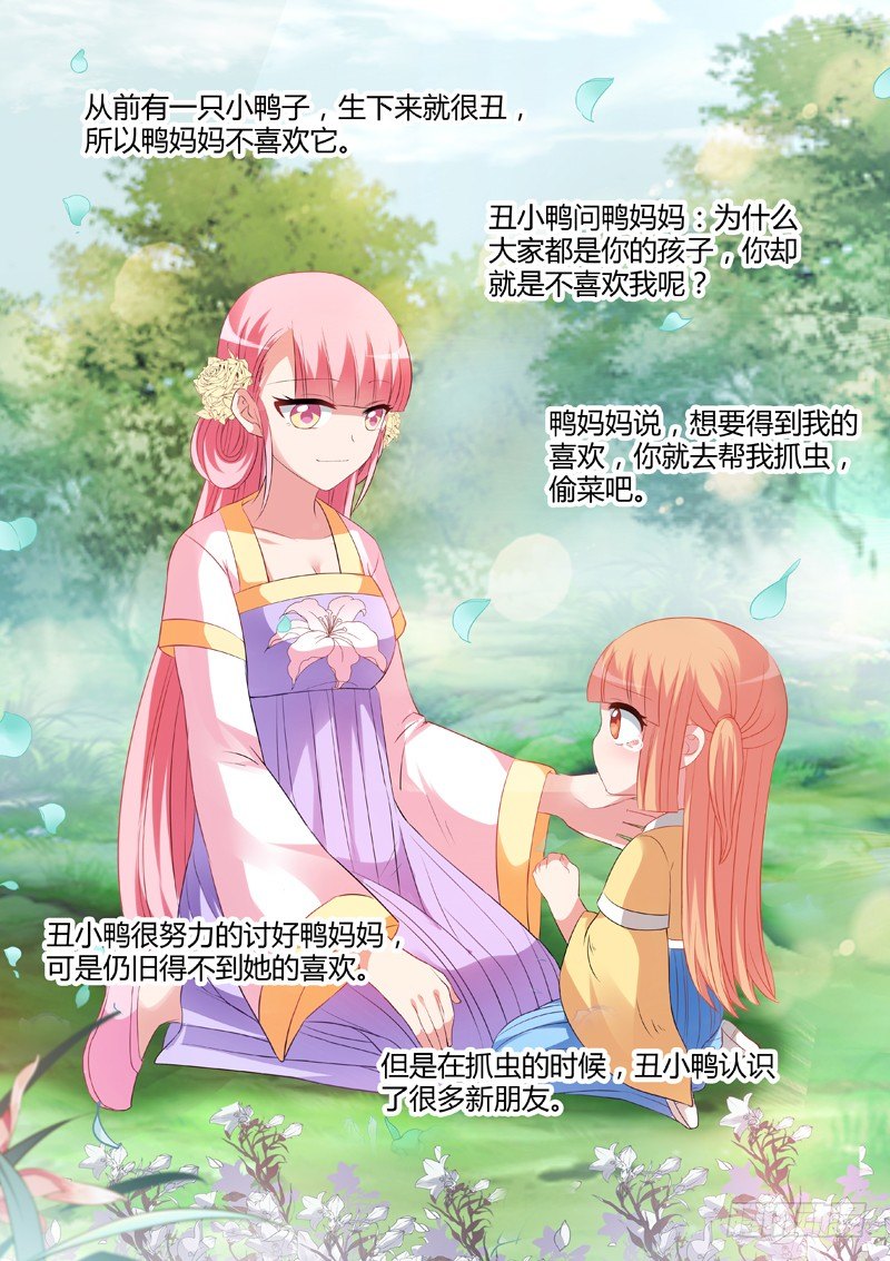 涅盘重生5