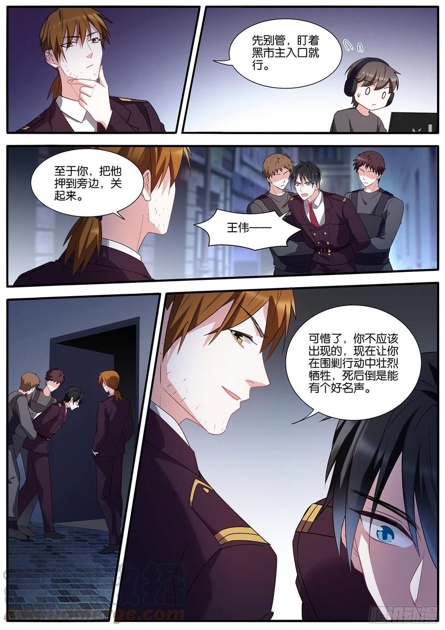 计划有变8