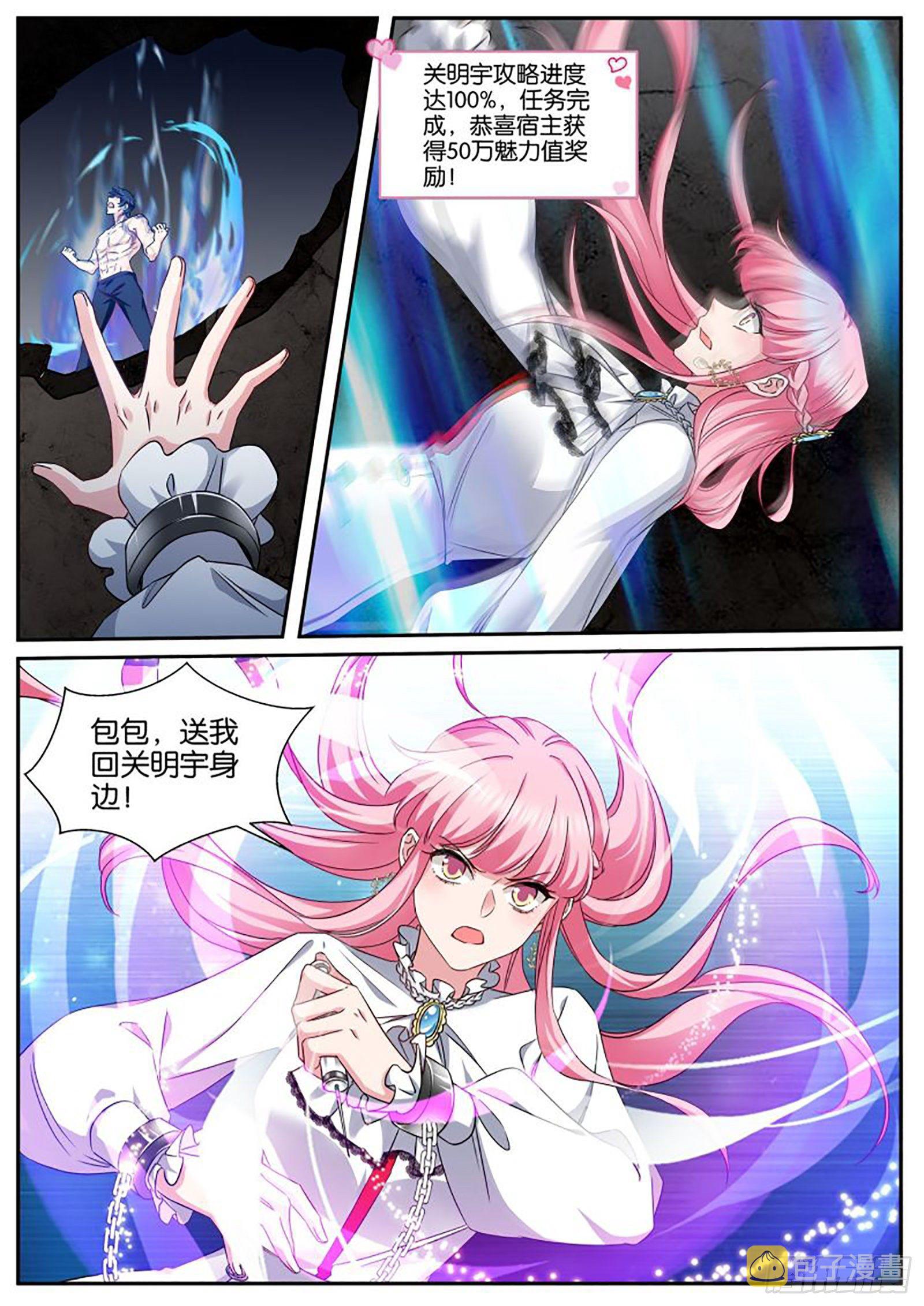 自爆5