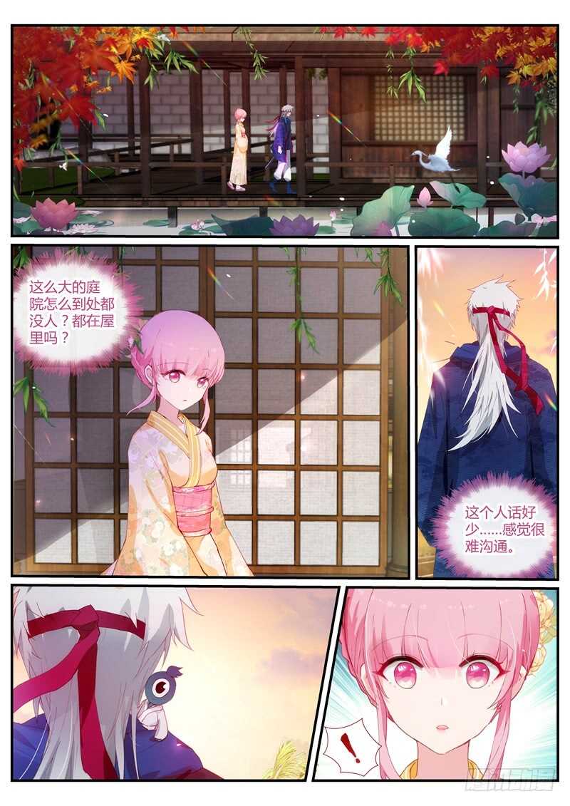 求求你别死1