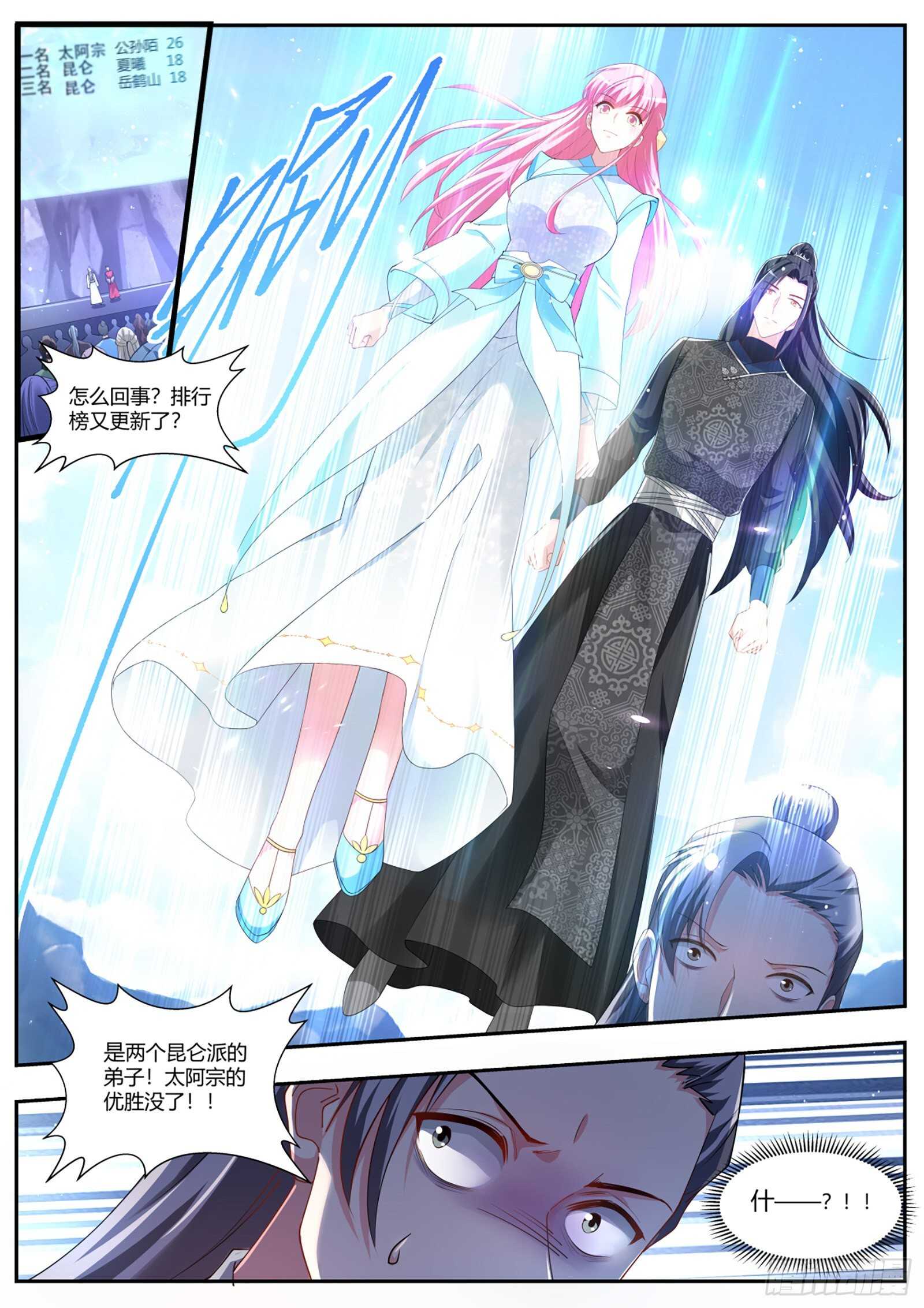 干得漂亮小知己！9