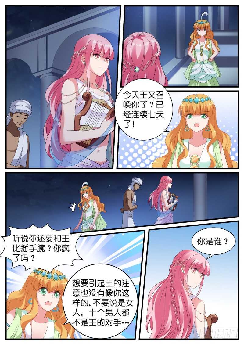 爲自己赎身0