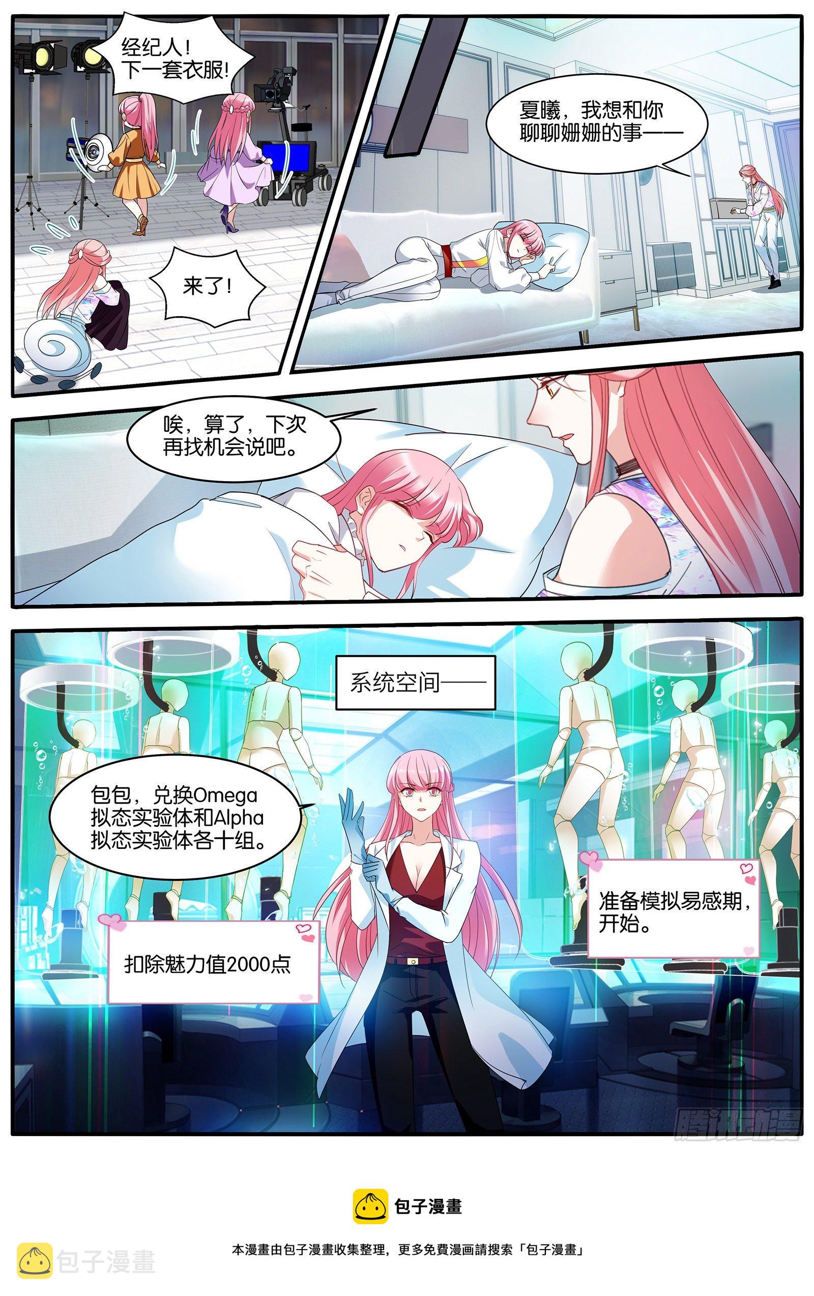 新的计划10