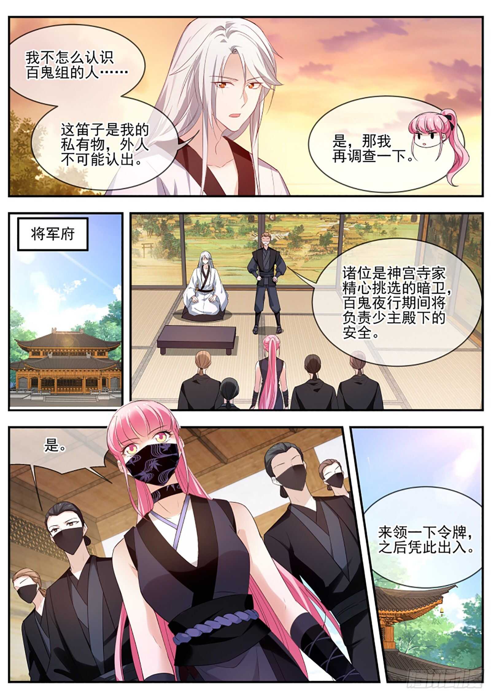 再见了夫君1