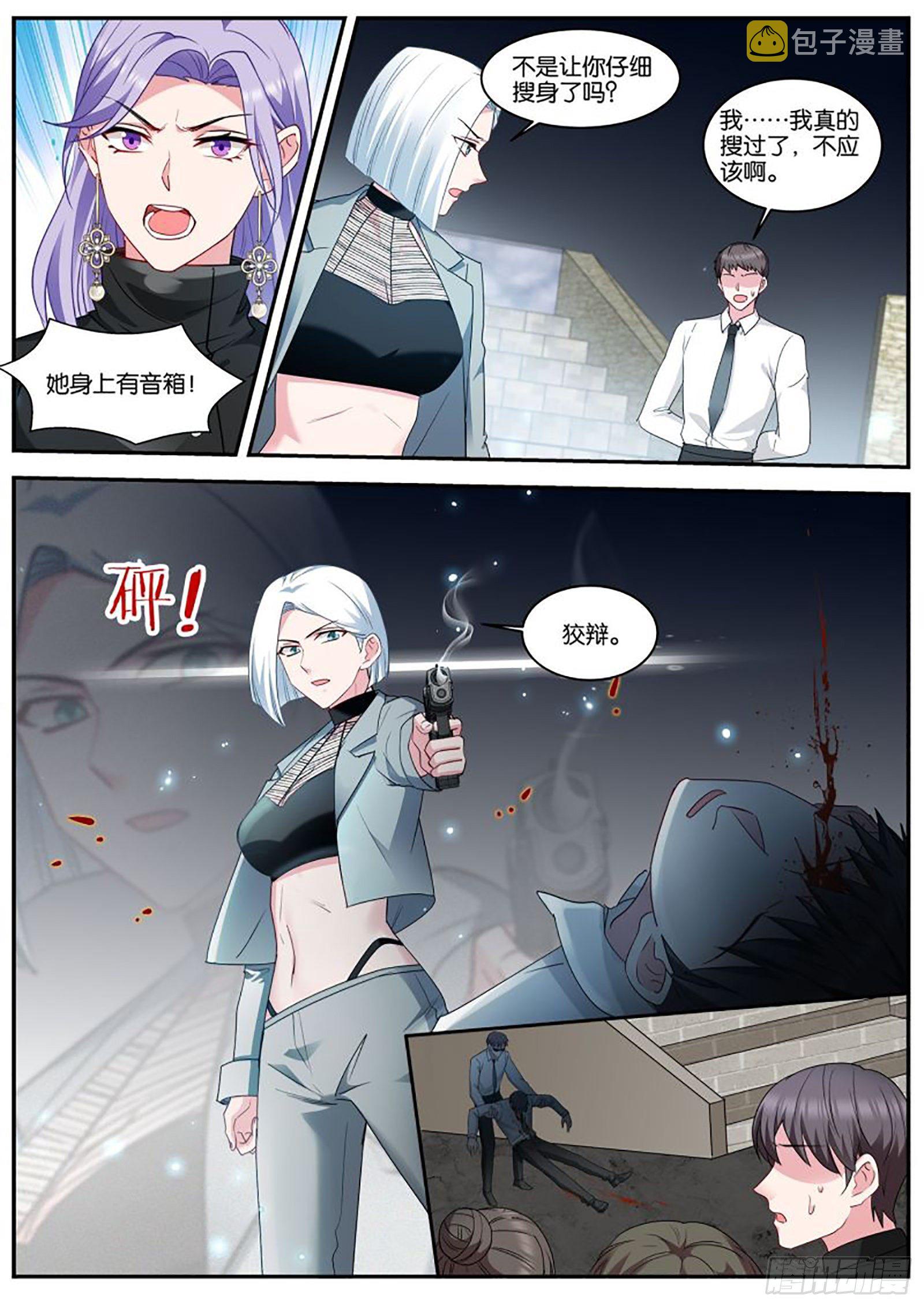 相遇3